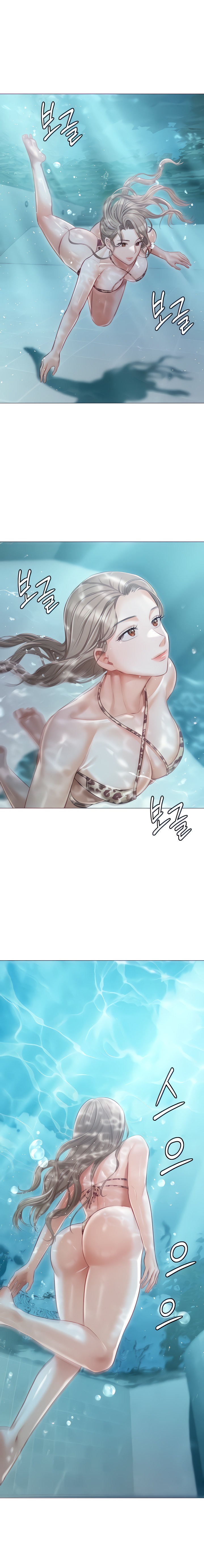 Hyeonjung’s Residence - Chapter 16 [photo 7] - MangaPorn