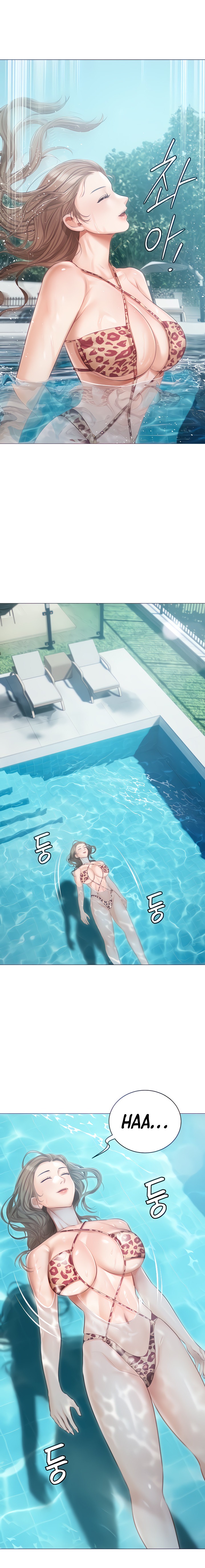 Hyeonjung’s Residence - Chapter 16 [photo 8] - MangaPorn