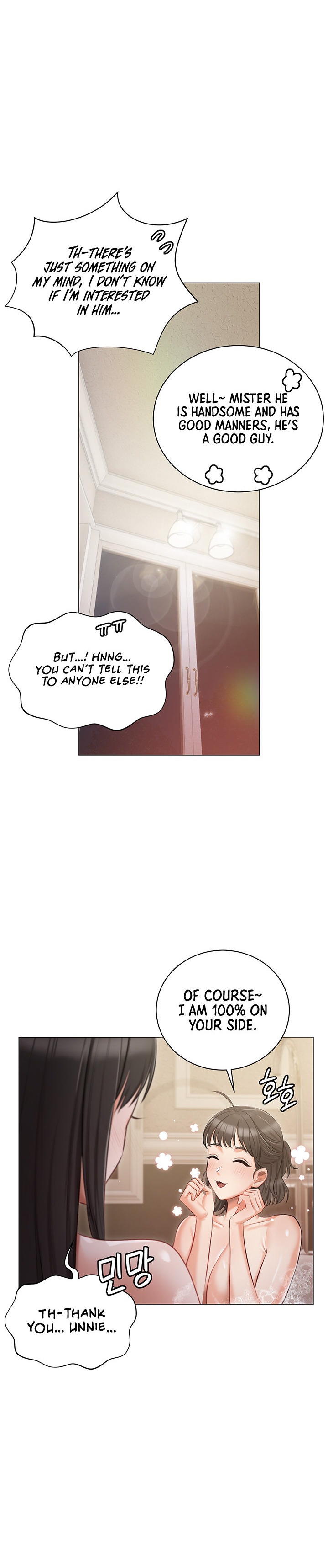 Hyeonjung’s Residence - Chapter 17 [photo 12] - MangaPorn