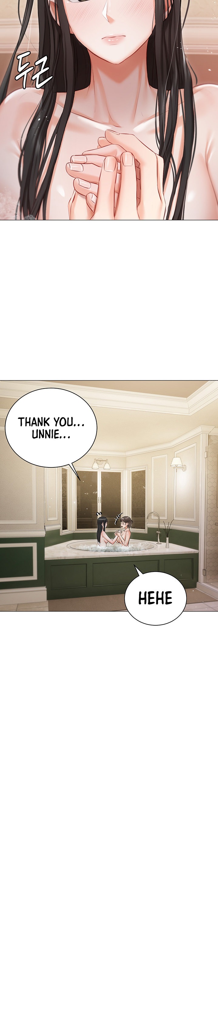 Hyeonjung’s Residence - Chapter 17 [photo 14] - MangaPorn