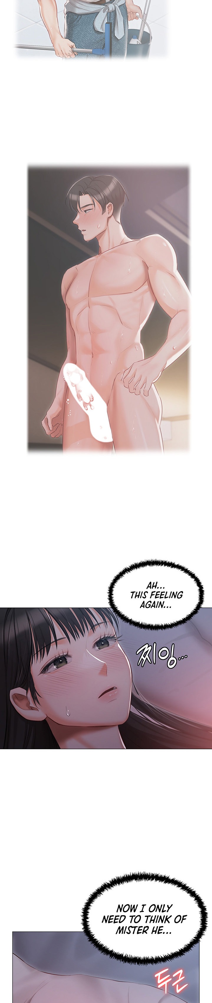 Hyeonjung’s Residence - Chapter 17 [photo 17] - MangaPorn