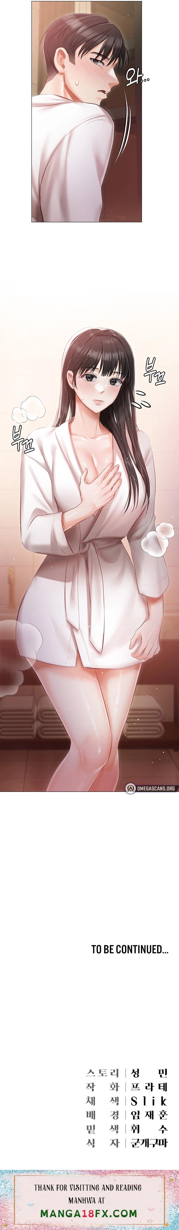 Hyeonjung’s Residence - Chapter 19 [photo 22] - MangaPorn