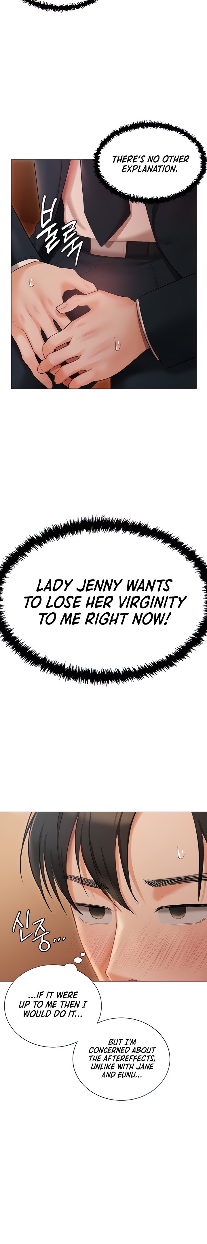 Hyeonjung’s Residence - Chapter 19 [photo 5] - MangaPorn