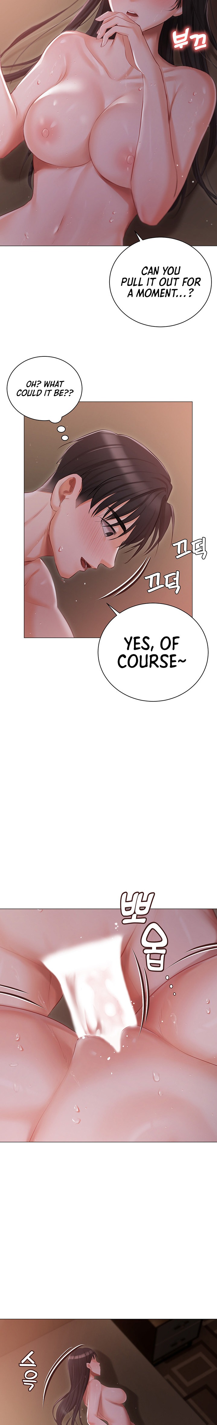 Hyeonjung’s Residence - Chapter 21 [photo 14] - MangaPorn