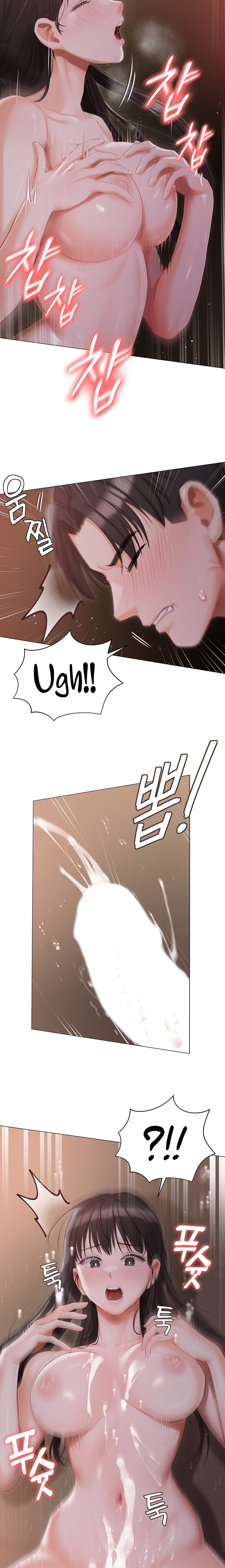 Hyeonjung’s Residence - Chapter 22 [photo 14] - MangaPorn