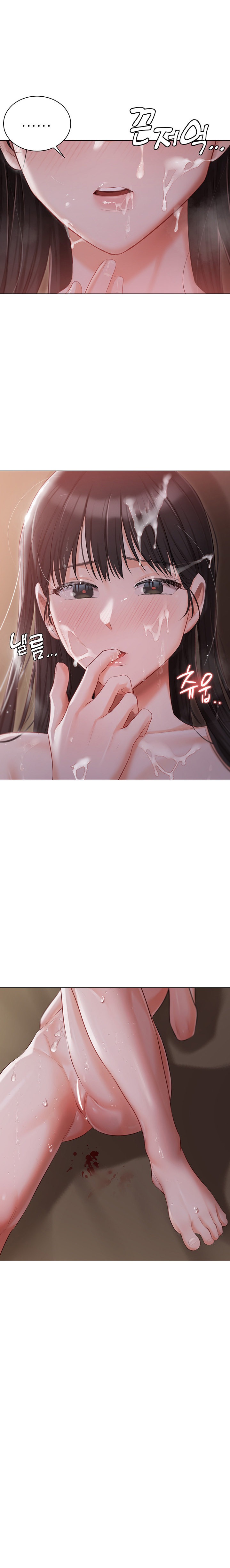 Hyeonjung’s Residence - Chapter 22 [photo 16] - MangaPorn