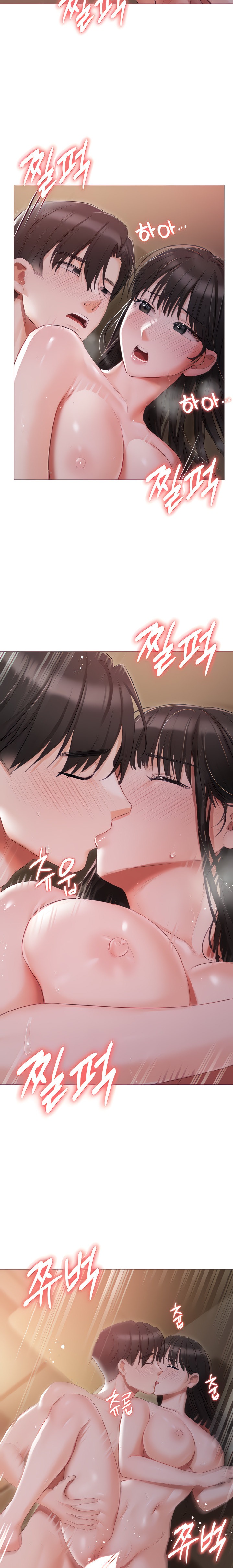 Hyeonjung’s Residence - Chapter 22 [photo 5] - MangaPorn