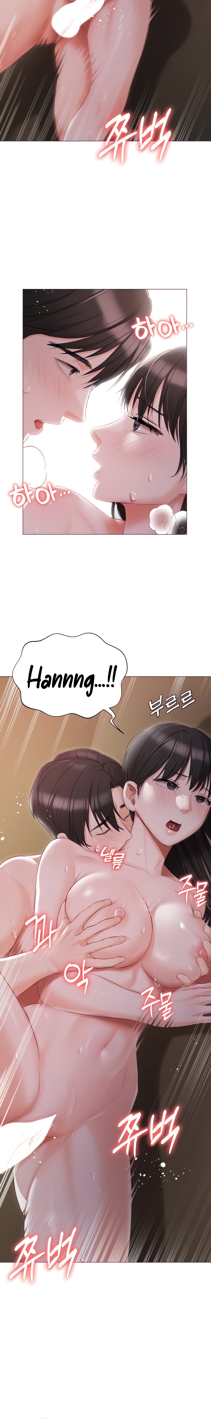 Hyeonjung’s Residence - Chapter 22 [photo 6] - MangaPorn