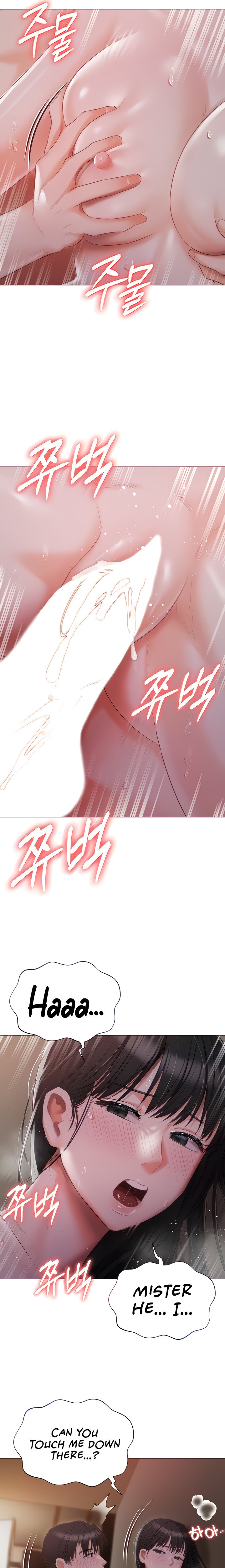 Hyeonjung’s Residence - Chapter 22 [photo 7] - MangaPorn