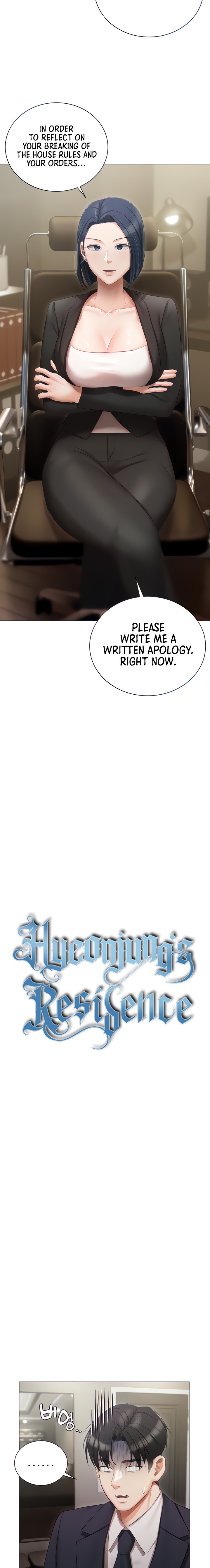 Hyeonjung’s Residence - Chapter 23 [photo 2] - MangaPorn