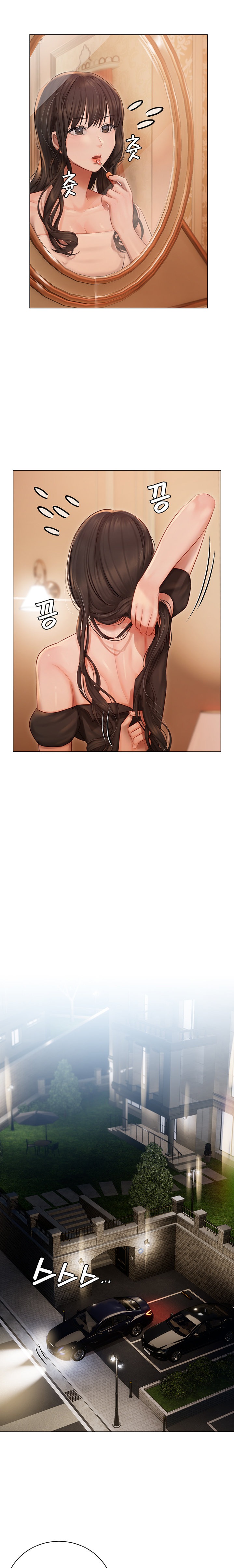 Hyeonjung’s Residence - Chapter 25 [photo 19] - MangaPorn