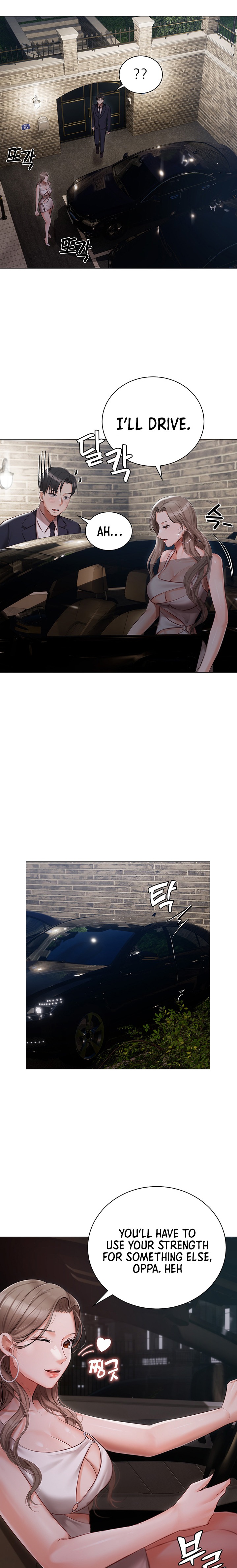 Hyeonjung’s Residence - Chapter 26 [photo 10] - MangaPorn