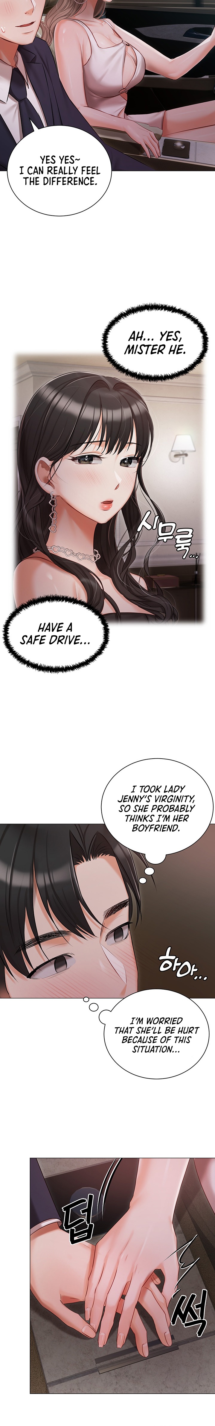 Hyeonjung’s Residence - Chapter 26 [photo 12] - MangaPorn