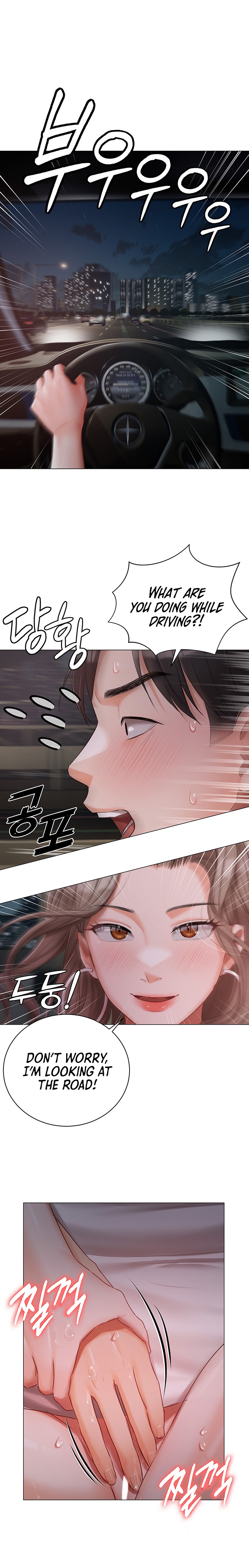 Hyeonjung’s Residence - Chapter 26 [photo 15] - MangaPorn