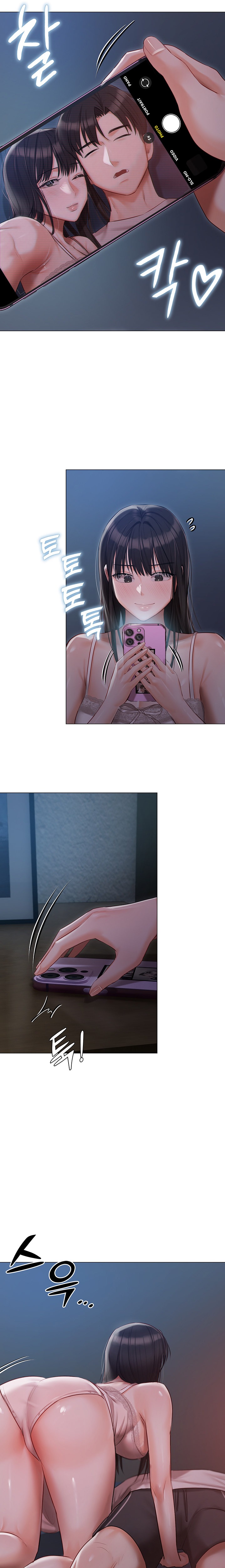 Hyeonjung’s Residence - Chapter 28 [photo 13] - MangaPorn