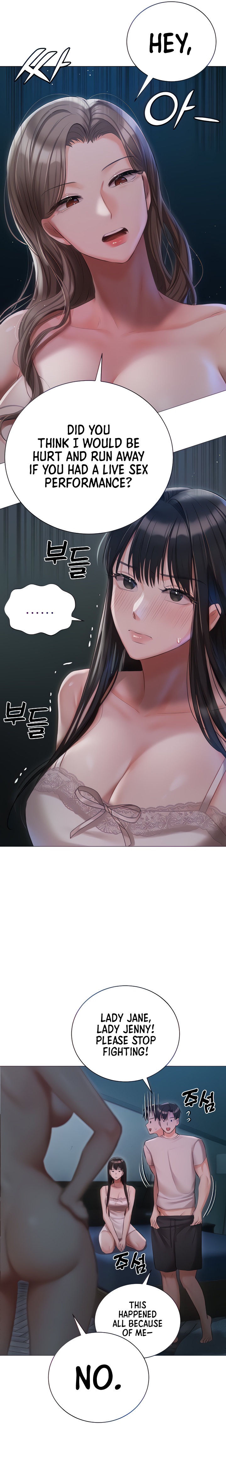 Hyeonjung’s Residence - Chapter 29 [photo 7] - MangaPorn