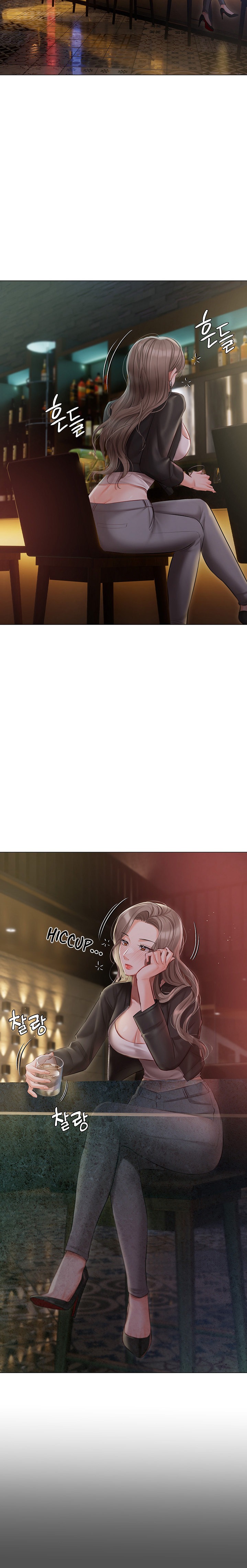 Hyeonjung’s Residence - Chapter 32 [photo 12] - MangaPorn