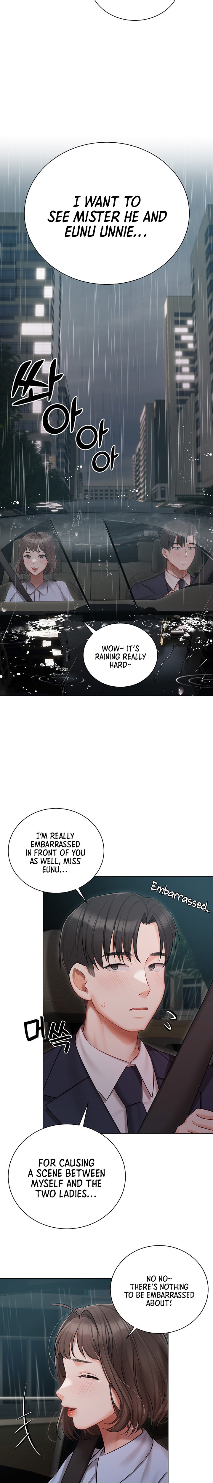 Hyeonjung’s Residence - Chapter 32 [photo 20] - MangaPorn