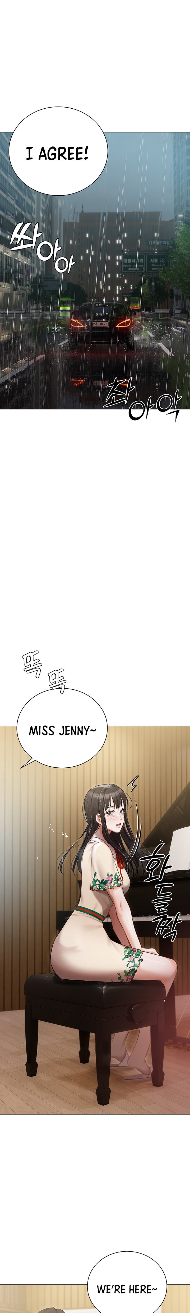 Hyeonjung’s Residence - Chapter 32 [photo 22] - MangaPorn