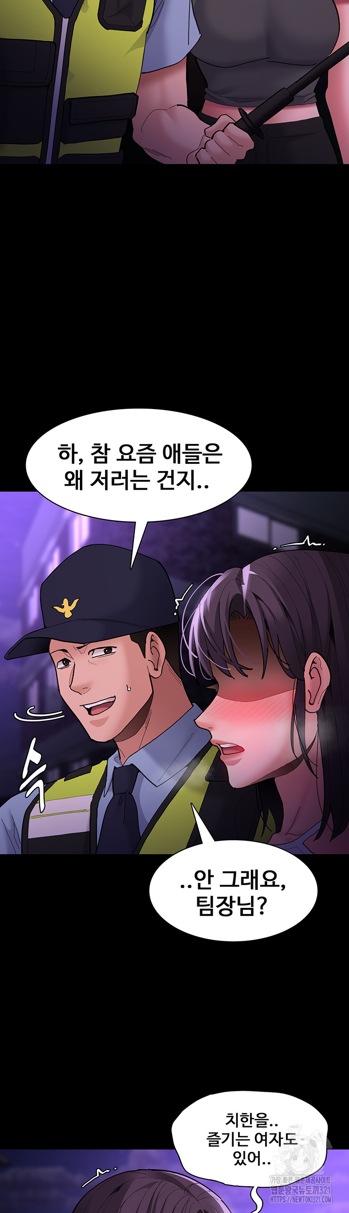 Pervert Diary Raw - Chapter 66 [photo 26] - MangaPorn