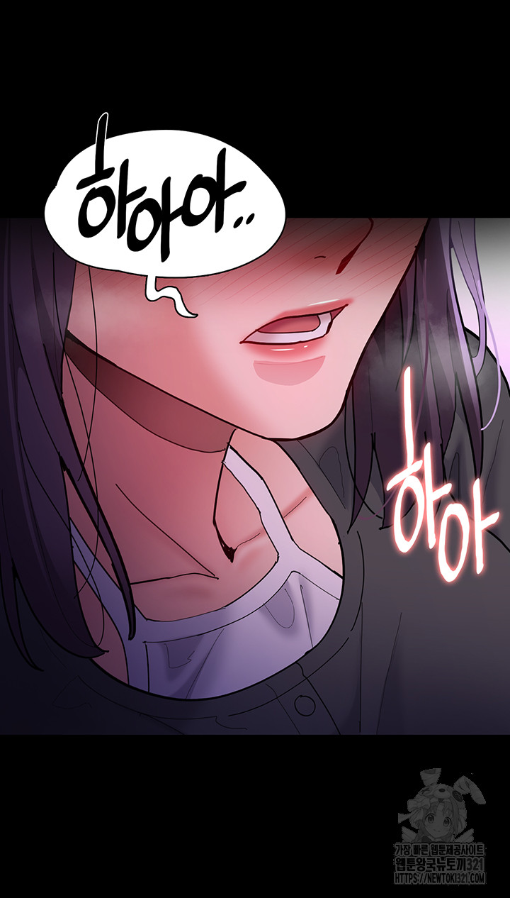 Pervert Diary Raw - Chapter 66 [photo 28] - MangaPorn