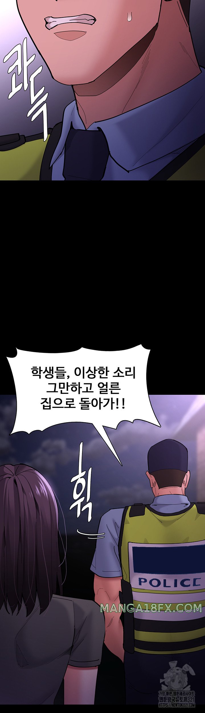 Pervert Diary Raw - Chapter 66 [photo 30] - MangaPorn