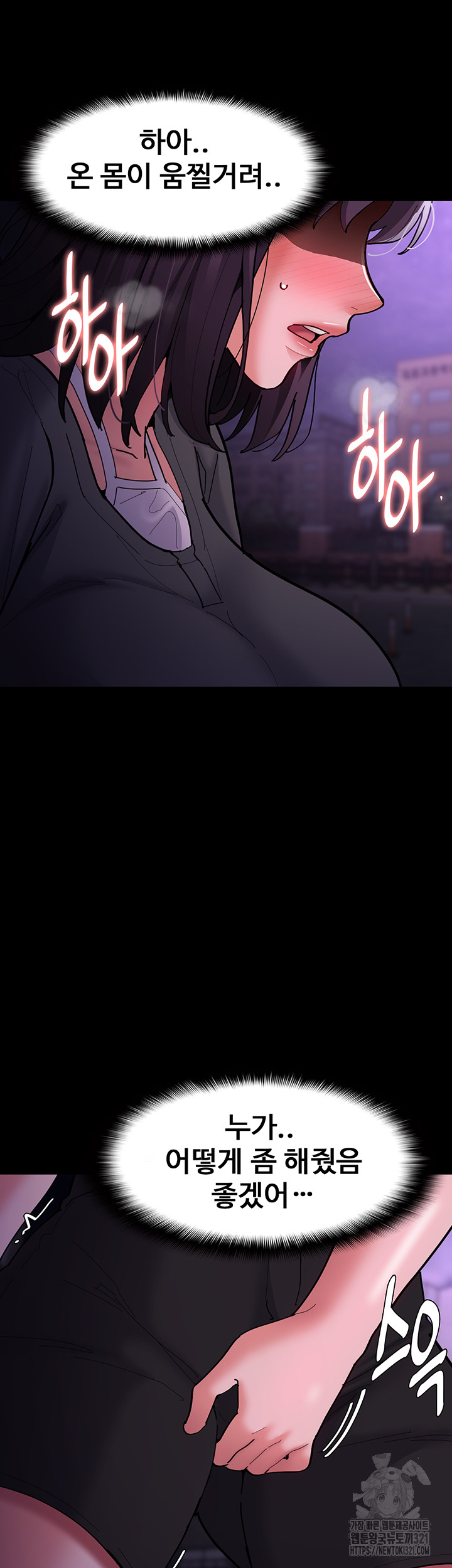 Pervert Diary Raw - Chapter 66 [photo 34] - MangaPorn