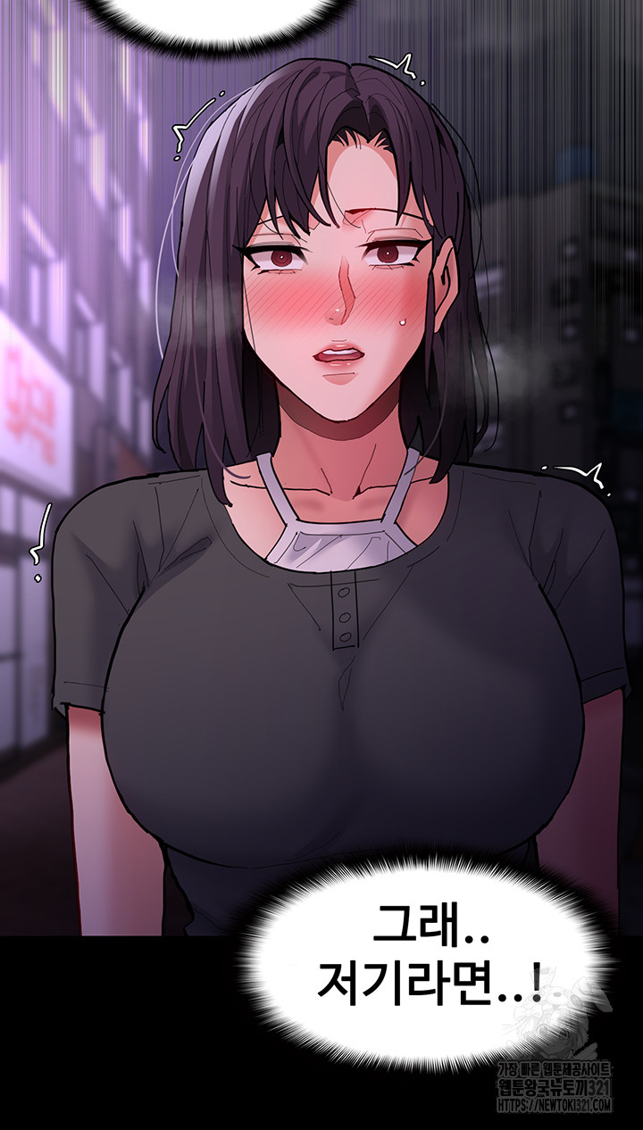 Pervert Diary Raw - Chapter 66 [photo 36] - MangaPorn