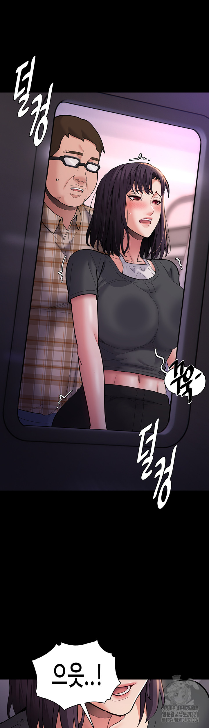 Pervert Diary Raw - Chapter 66 [photo 41] - MangaPorn