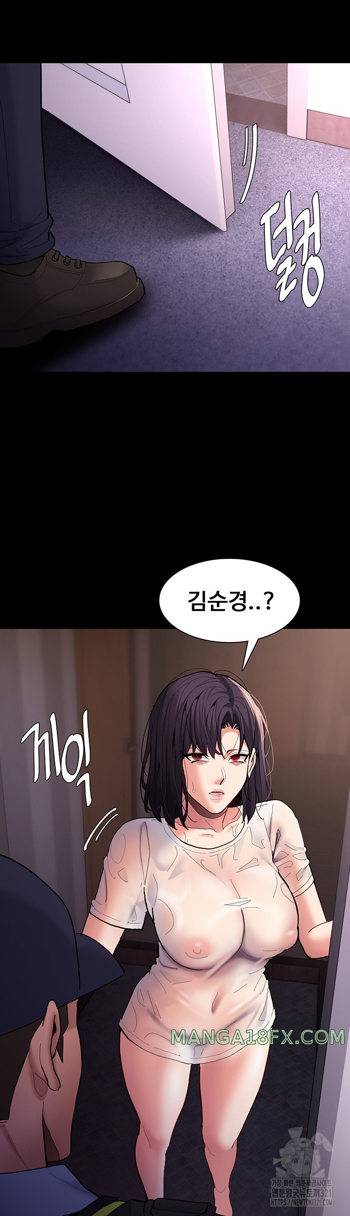 Pervert Diary Raw - Chapter 66 [photo 5] - MangaPorn