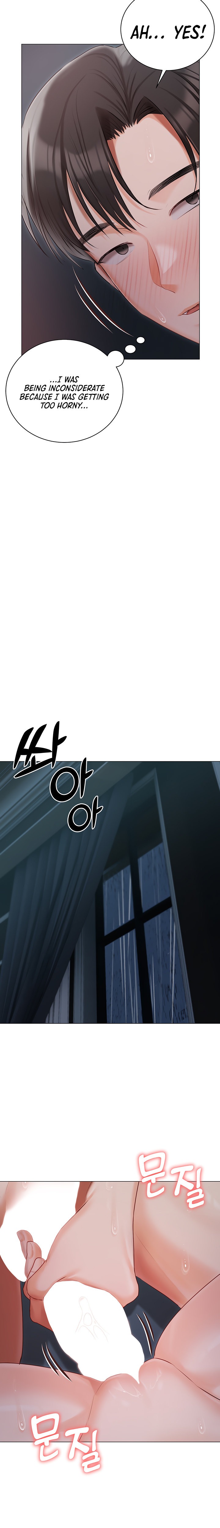 Hyeonjung’s Residence - Chapter 38 [photo 18] - MangaPorn