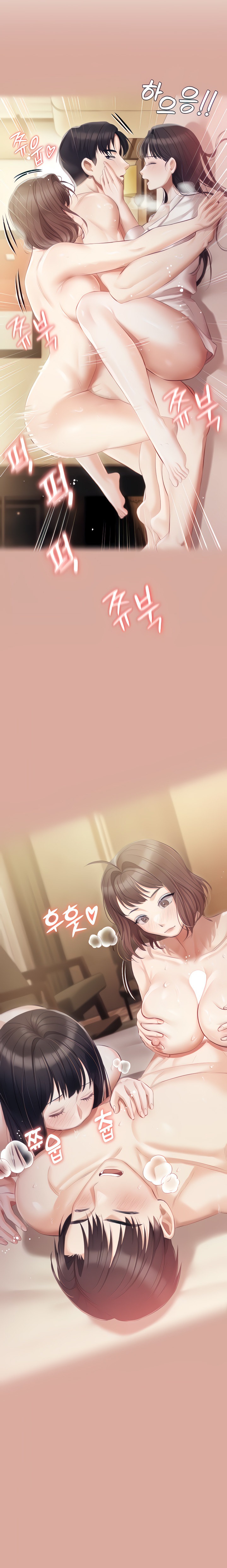 Hyeonjung’s Residence - Chapter 40 [photo 18] - MangaPorn