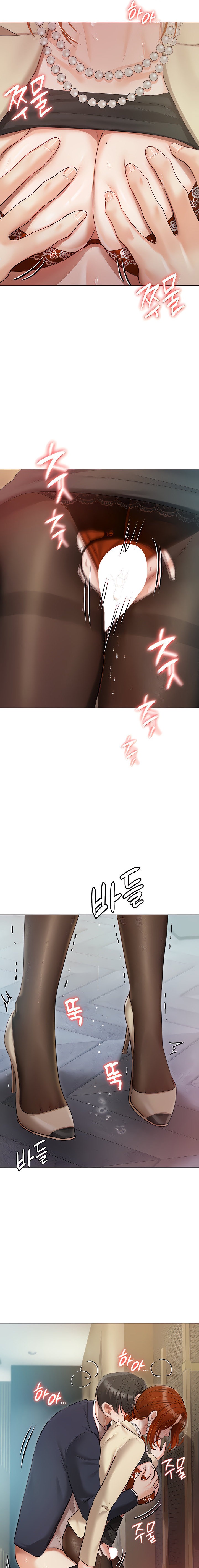 Hyeonjung’s Residence - Chapter 41 [photo 11] - MangaPorn