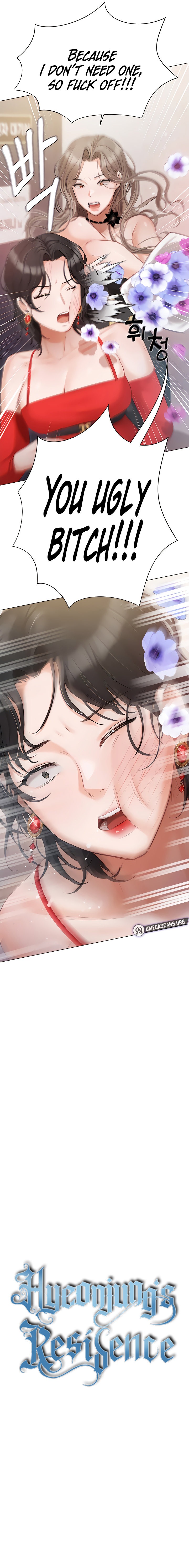 Hyeonjung’s Residence - Chapter 43 [photo 3] - MangaPorn