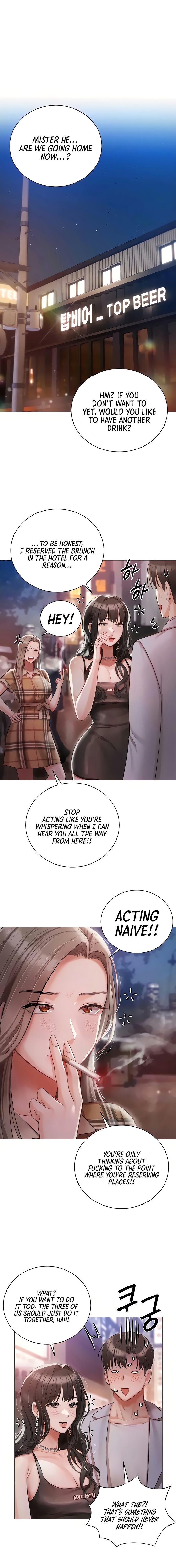 Hyeonjung’s Residence - Chapter 44 [photo 19] - MangaPorn