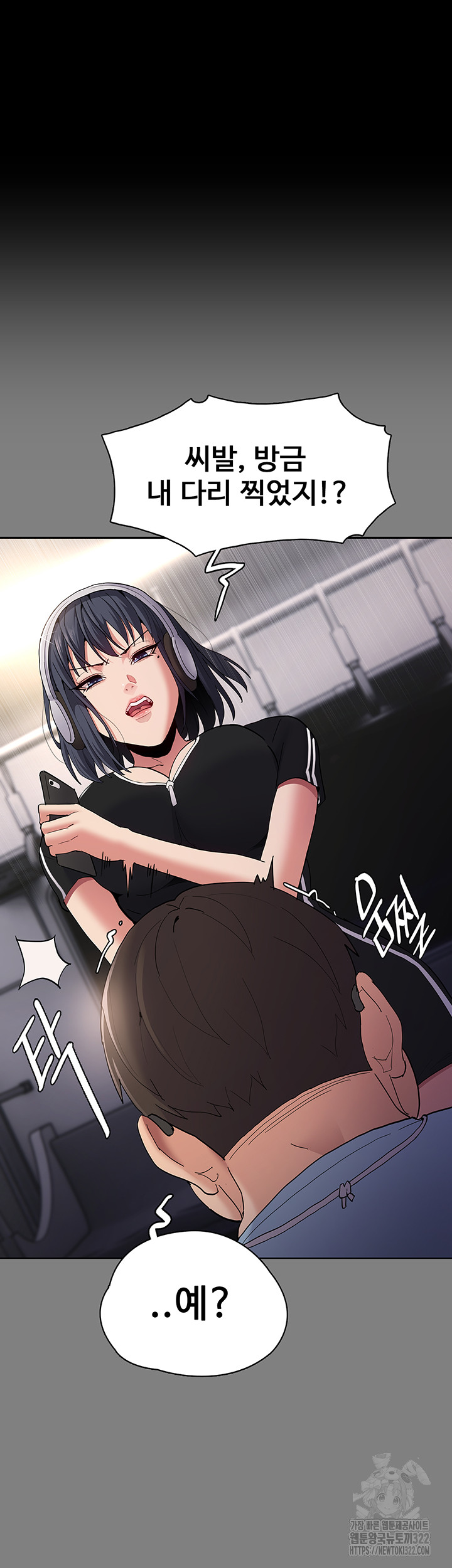 Pervert Diary Raw - Chapter 67 [photo 9] - MangaPorn