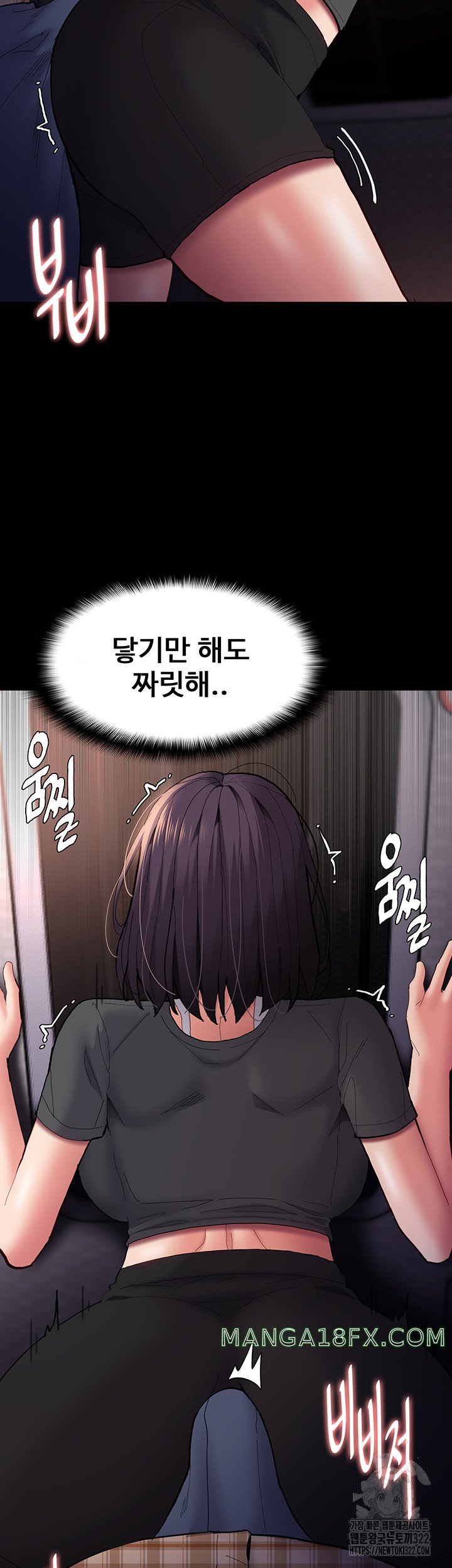 Pervert Diary Raw - Chapter 67 [photo 2] - MangaPorn