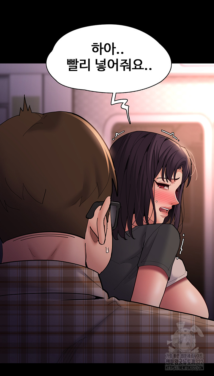 Pervert Diary Raw - Chapter 67 [photo 47] - MangaPorn