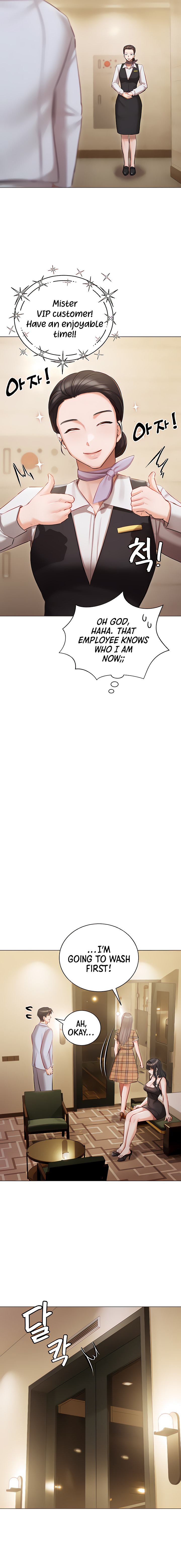 Hyeonjung’s Residence - Chapter 45 [photo 7] - MangaPorn