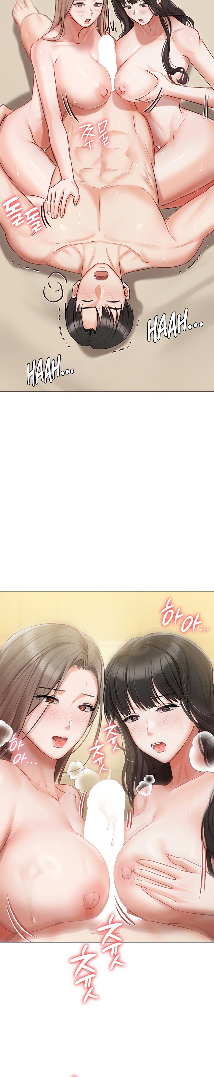 Hyeonjung’s Residence - Chapter 47 [photo 17] - MangaPorn