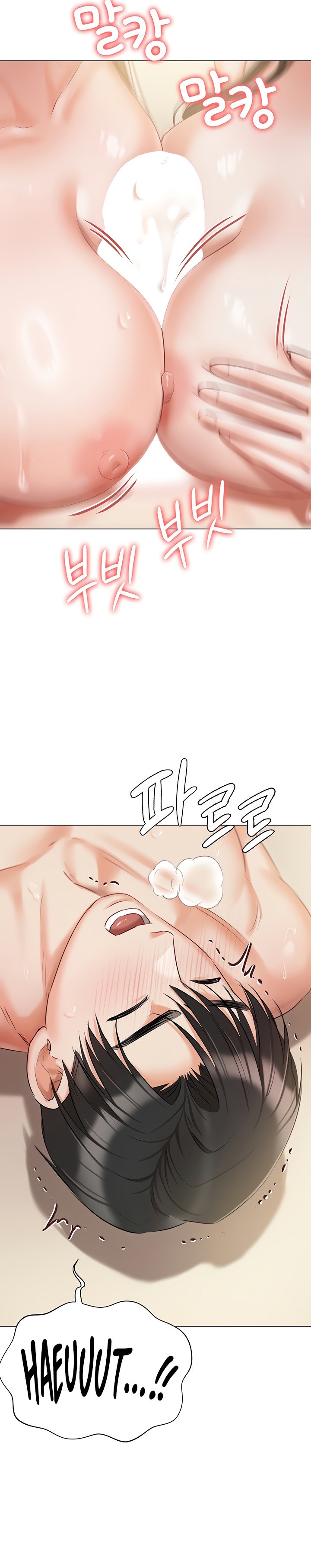 Hyeonjung’s Residence - Chapter 47 [photo 18] - MangaPorn