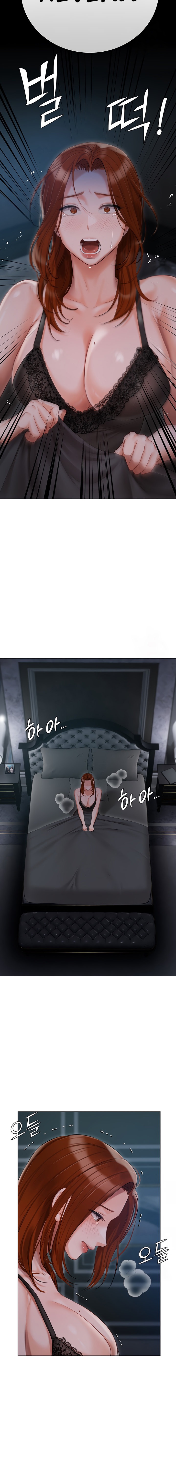 Hyeonjung’s Residence - Chapter 48 [photo 16] - MangaPorn