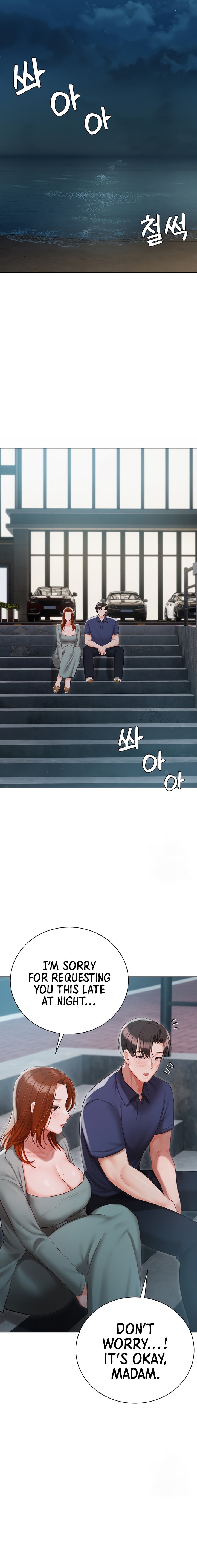 Hyeonjung’s Residence - Chapter 49 [photo 7] - MangaPorn