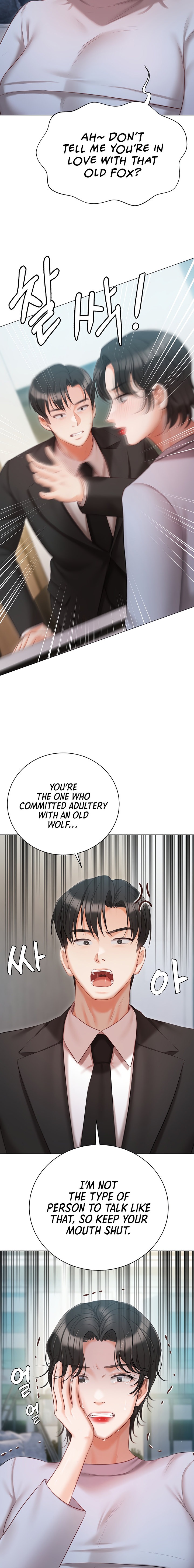 Hyeonjung’s Residence - Chapter 51 [photo 13] - MangaPorn