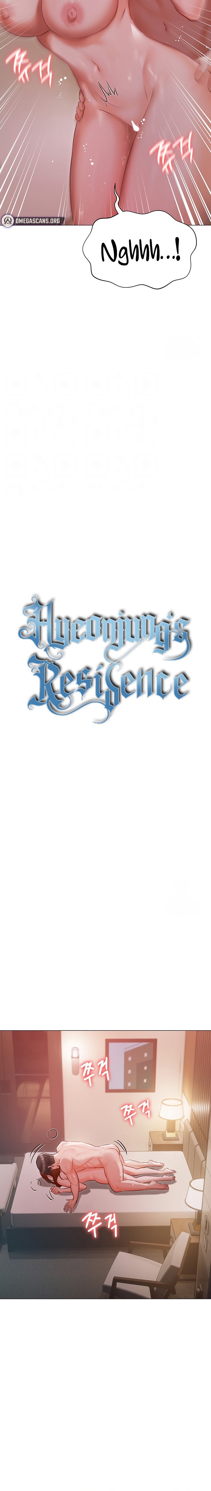 Hyeonjung’s Residence - Chapter 53 [photo 2] - MangaPorn