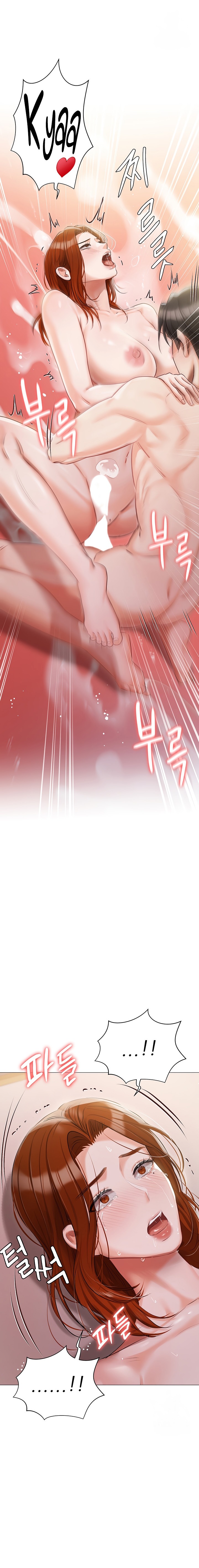 Hyeonjung’s Residence - Chapter 53 [photo 22] - MangaPorn