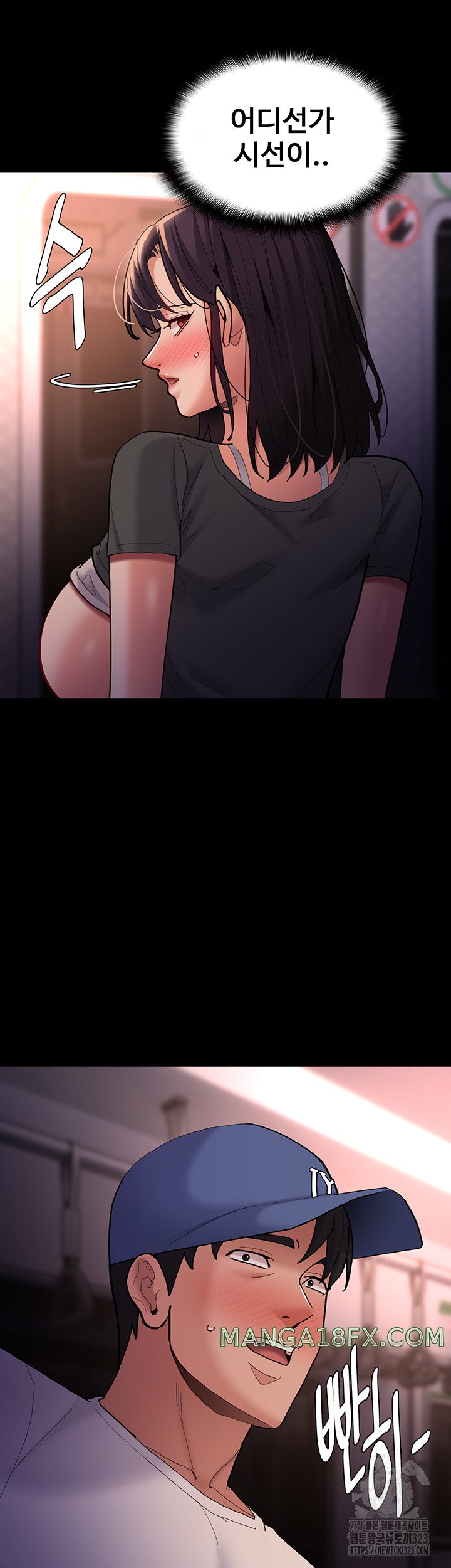 Pervert Diary Raw - Chapter 68 [photo 1] - MangaPorn