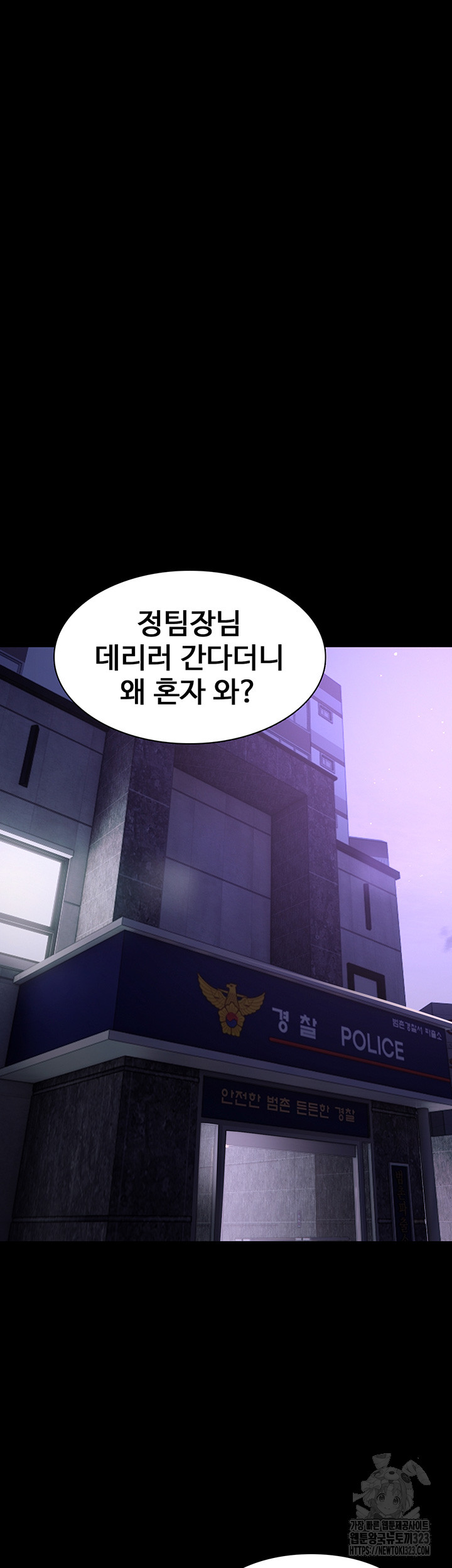 Pervert Diary Raw - Chapter 68 [photo 33] - MangaPorn