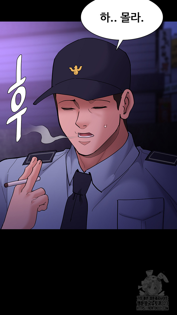 Pervert Diary Raw - Chapter 68 [photo 34] - MangaPorn