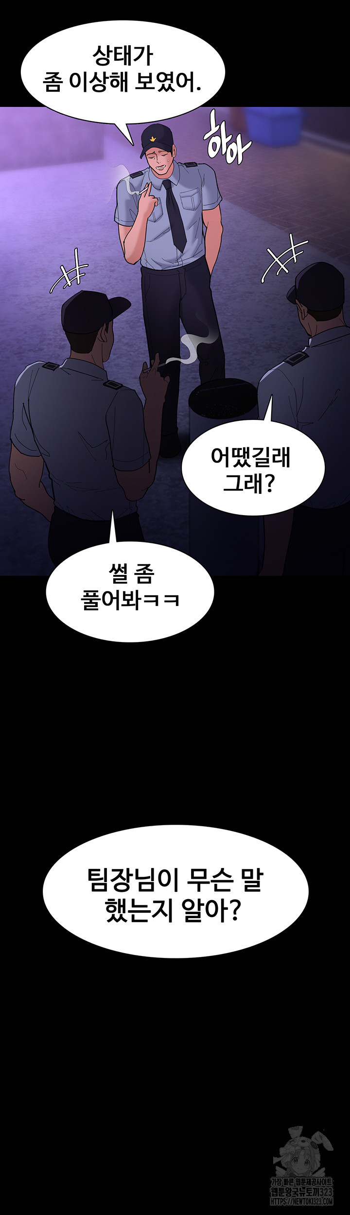 Pervert Diary Raw - Chapter 68 [photo 35] - MangaPorn